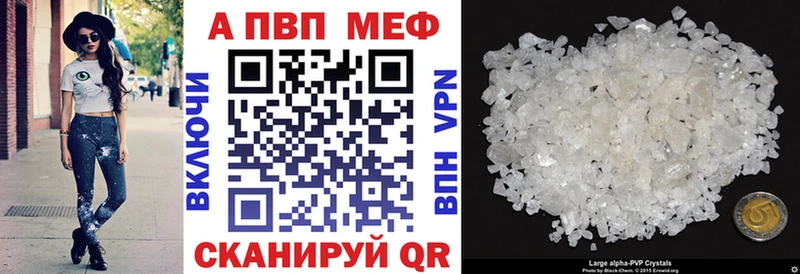 A PVP VHQ  продажа наркотиков  KRAKEN маркетплейс  Арск 