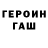 Амфетамин Розовый CapSand