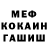КЕТАМИН VHQ Fabian Mancur
