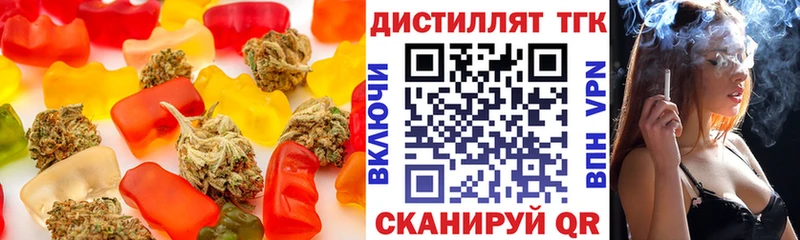 Cannafood марихуана  купить наркотик  Арск 