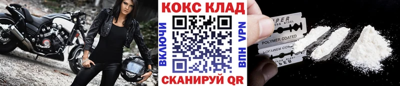 Cocaine Боливия  blacksprut ссылка  Арск 