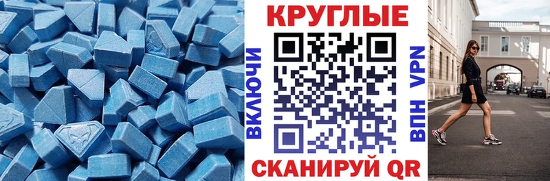 где продают   Арск  гидра онион  Экстази 300 mg 