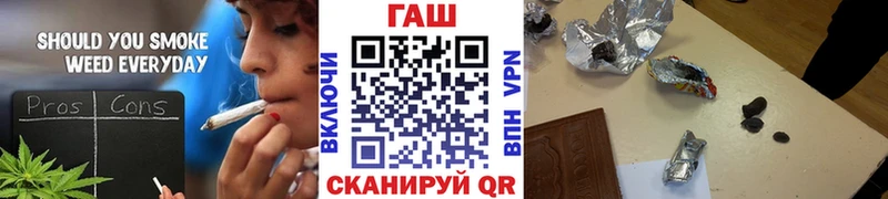 Гашиш 40% ТГК  наркотики  Арск 
