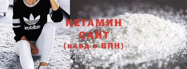 соль курить ск Протвино