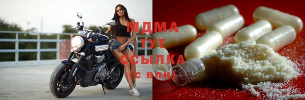 соль курить ск Протвино