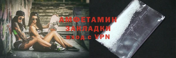 альфа пвп VHQ Приозерск