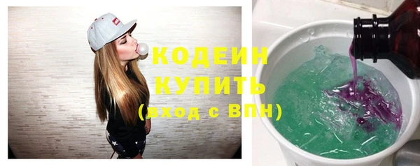 альфа пвп VHQ Приозерск