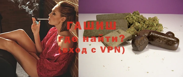 соль курить ск Протвино