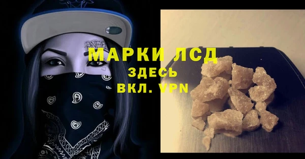 каннабис Пролетарск