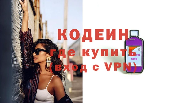 каннабис Пролетарск