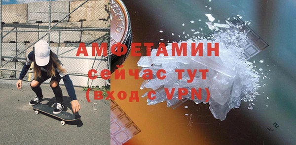 соль курить ск Протвино