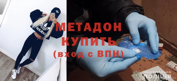 альфа пвп VHQ Приозерск