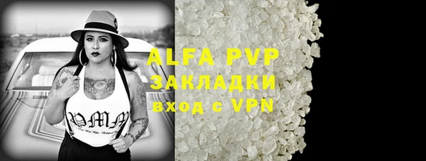 альфа пвп VHQ Приозерск