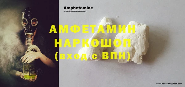 мет Губаха