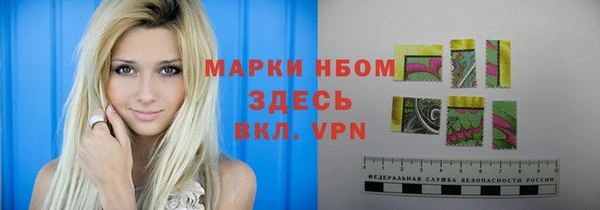 альфа пвп VHQ Приозерск