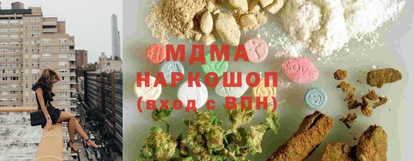 соль курить ск Протвино