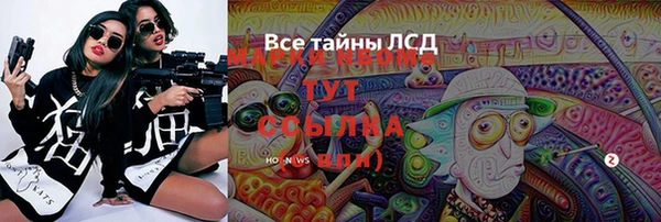 соль курить ск Протвино