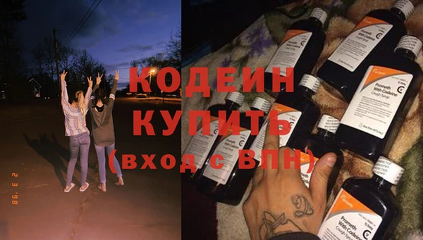 альфа пвп VHQ Приозерск