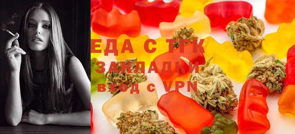 каннабис Пролетарск