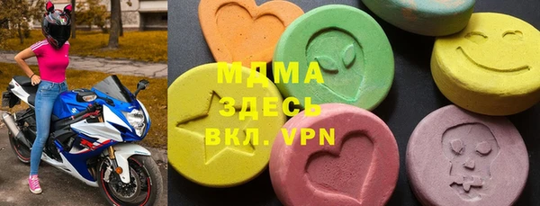 соль курить ск Протвино