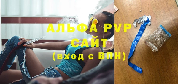 соль курить ск Протвино
