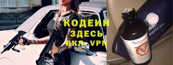 соль курить ск Протвино