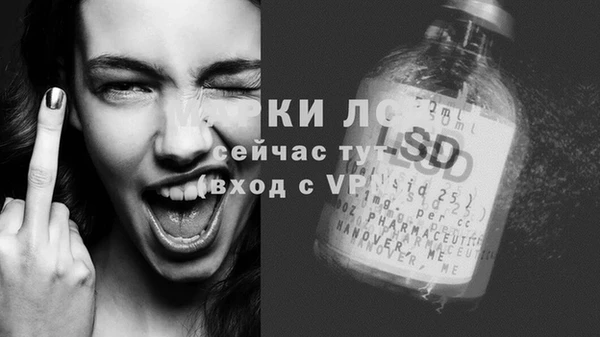 альфа пвп VHQ Приозерск