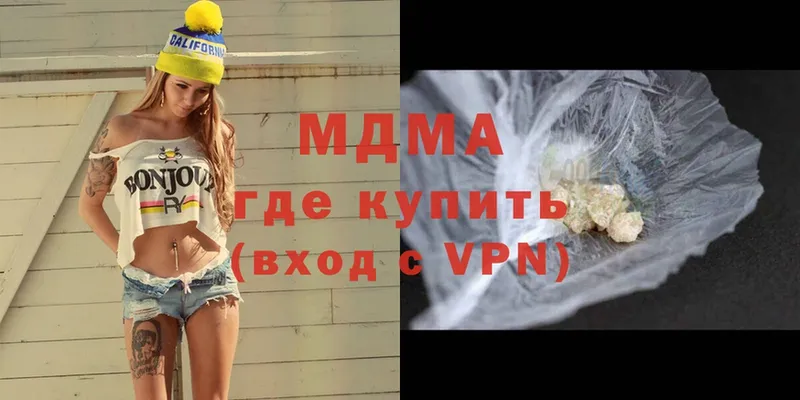 MDMA VHQ  Арск 