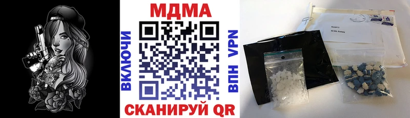 OMG вход  Арск  МДМА молли 