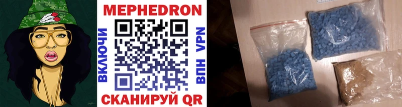 купить  сайты  Арск  МЯУ-МЯУ VHQ 