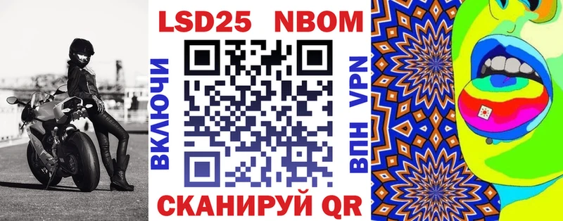 OMG Арск Марки N-bome 1,8мг