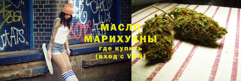 ТГК Wax  купить наркоту  Арск 