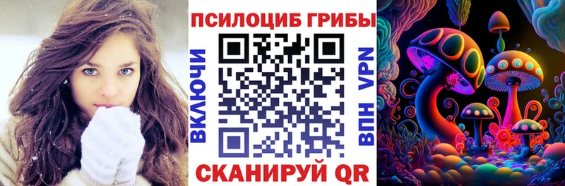 mega как зайти  дарнет шоп  Арск  Галлюциногенные грибы MAGIC MUSHROOMS 