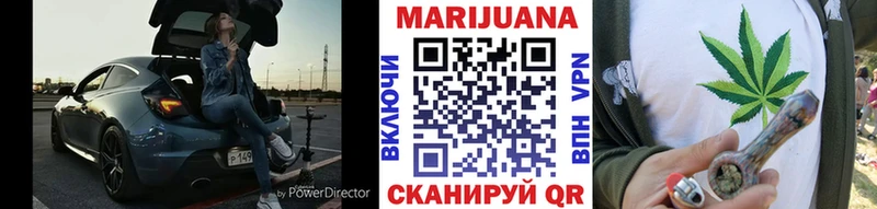МАРИХУАНА MAZAR  Арск 