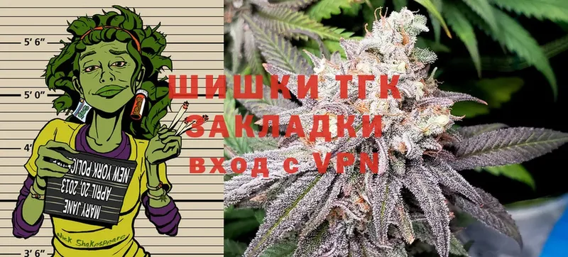 Шишки марихуана LSD WEED  OMG tor  Арск 